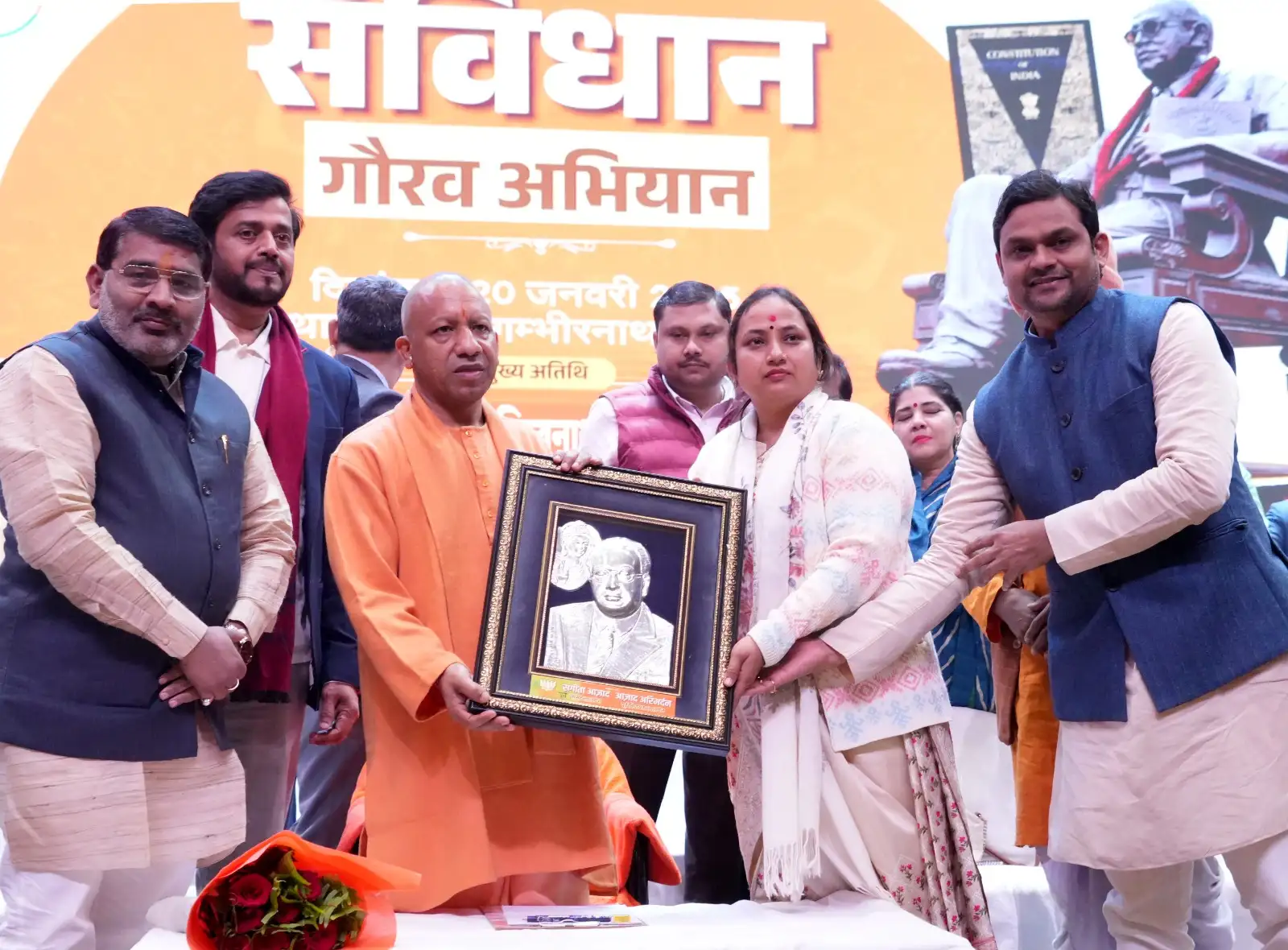 संविधान में सेक्युलर और सोशलिस्ट शब्द डालकर कांग्रेस ने किया बाबा साहब का अपमान : सीएम योगी