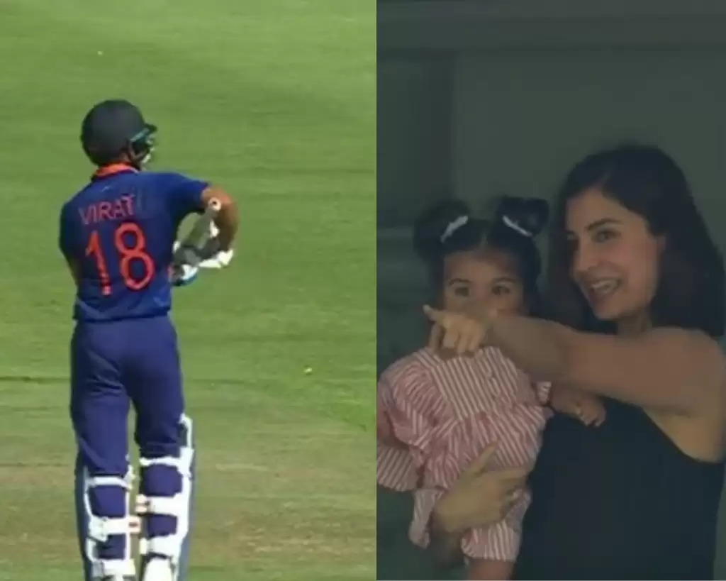 WATCH: Virat Kohli does rock-the-baby celebration looking at Vamika