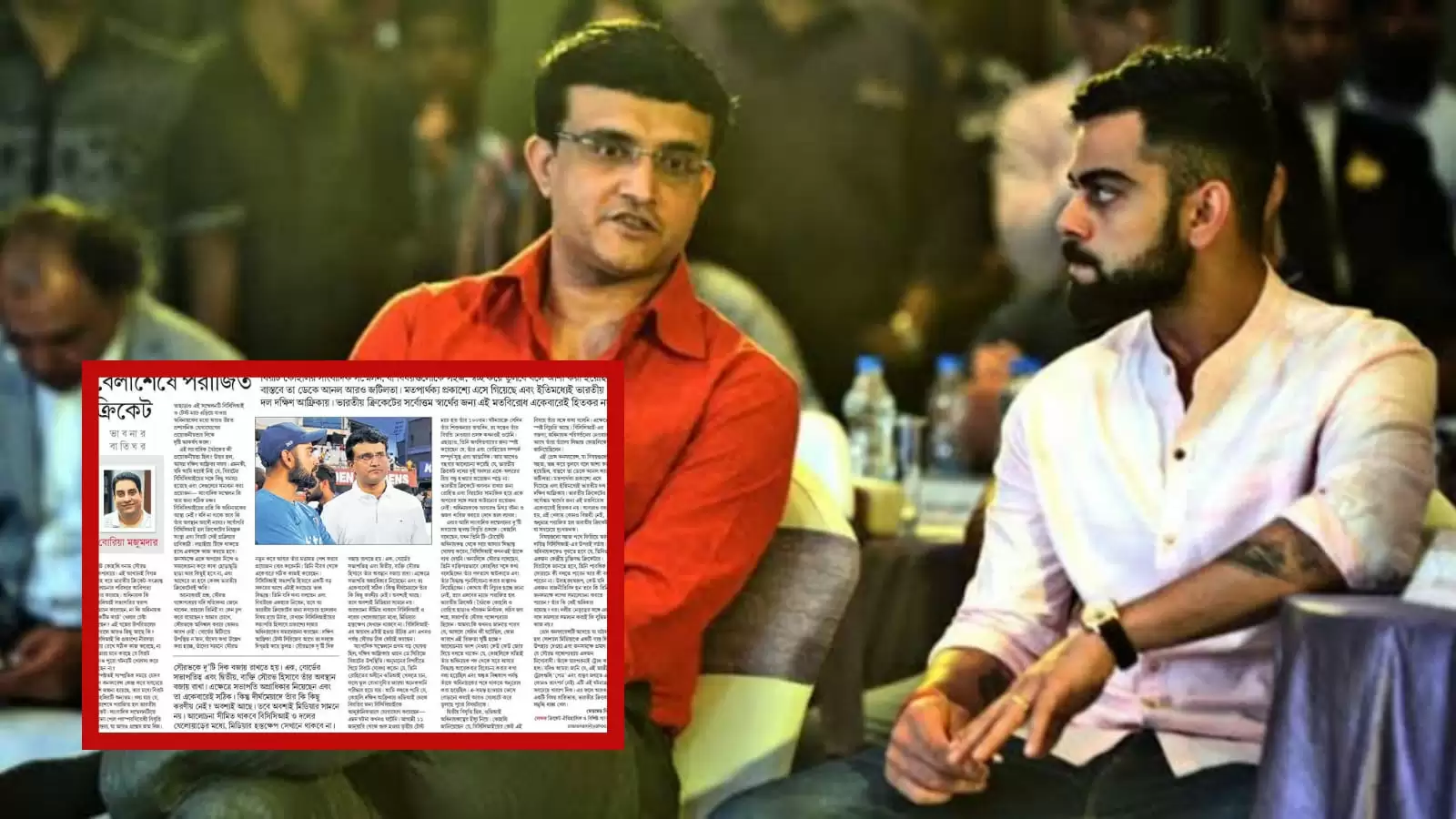 Reputed journalist’s article in Bengali daily on Ganguly-Kohli saga backfires, social media backs Kohli
