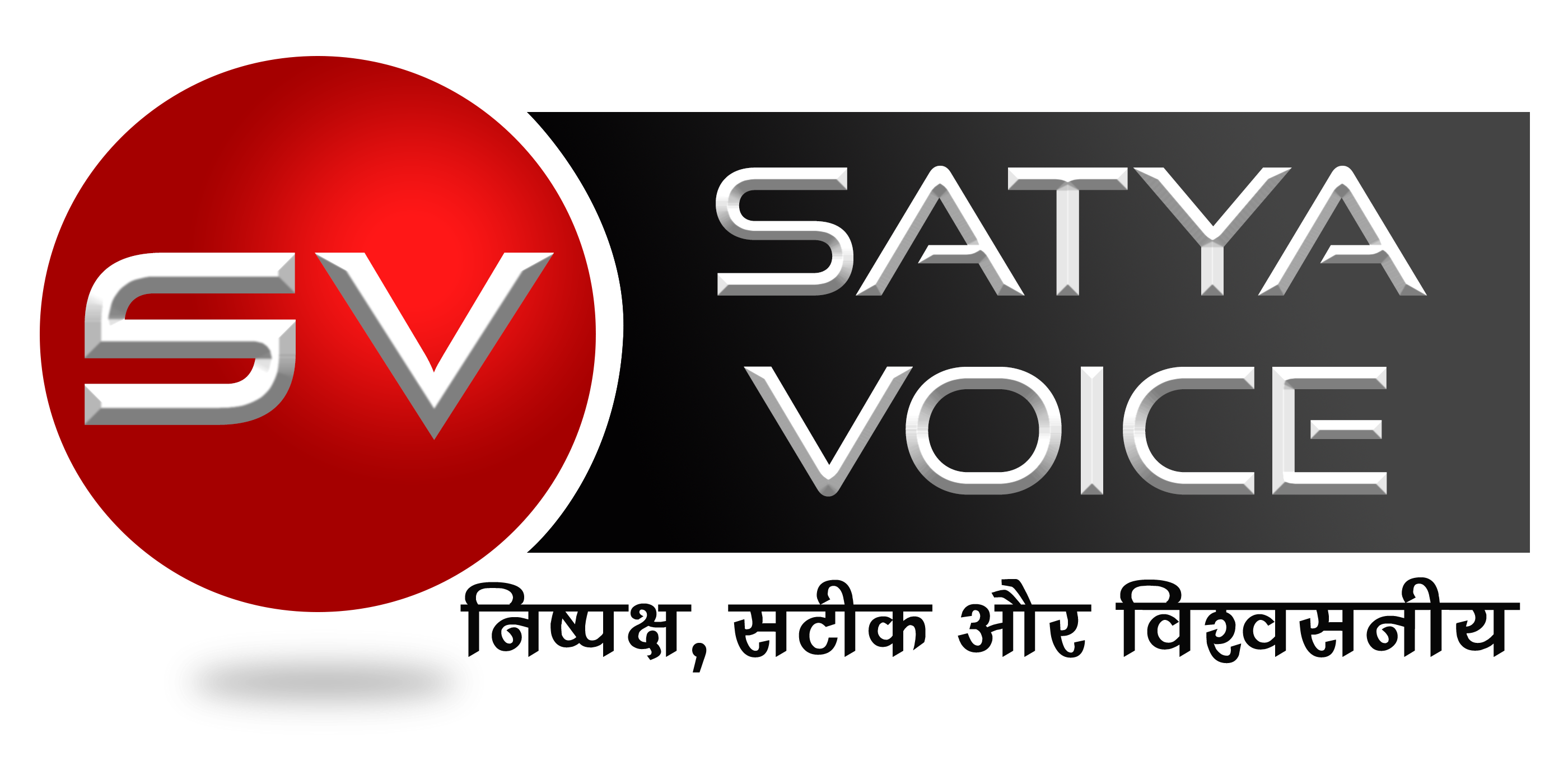 satyavoice_logo
